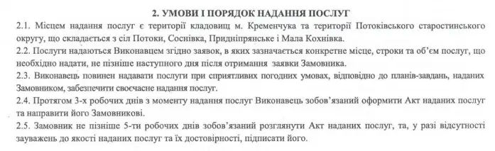 На Полтавщині суттєво збільшилася сплата податку на доходи фізичних осіб