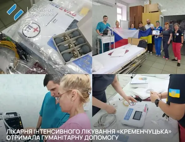 Нові можливості для пацієнтів: «Кременчуцька» лікарня отримала сучасне медобладнання