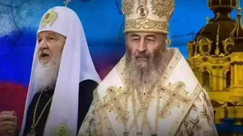 УПЦ МП отримала припис розірвати зв’язки з РПЦ до Дня Незалежності