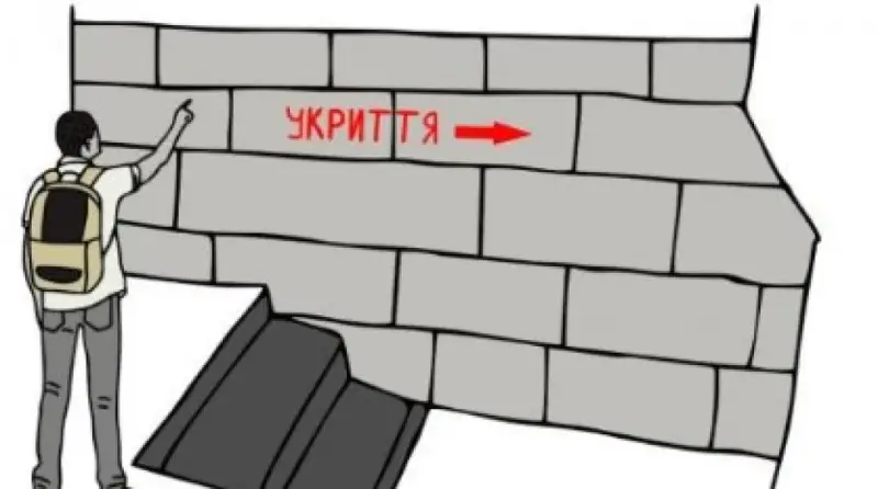 Підвал спортшколи в Кременчуці перетворять на укриття: розробляють проєкт ремонту