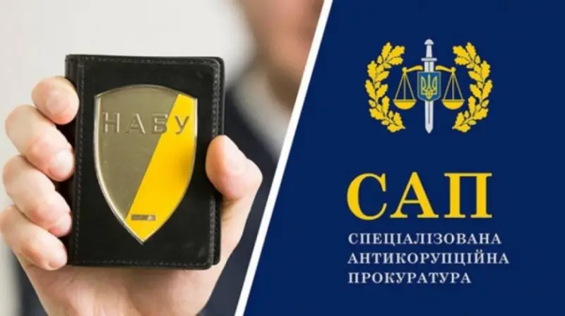 Переважна більшість нардепів з Полтавщини проголосували за закон, який послаблює незалежність НАБУ і САП