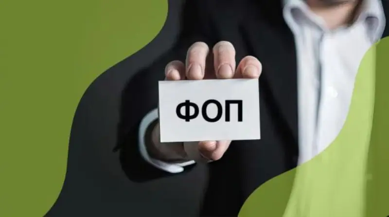 Кількість ІТ-ФОПів в Україні різко скоротилась: перше півріччя 2025 виявило глибоку кризу ринку