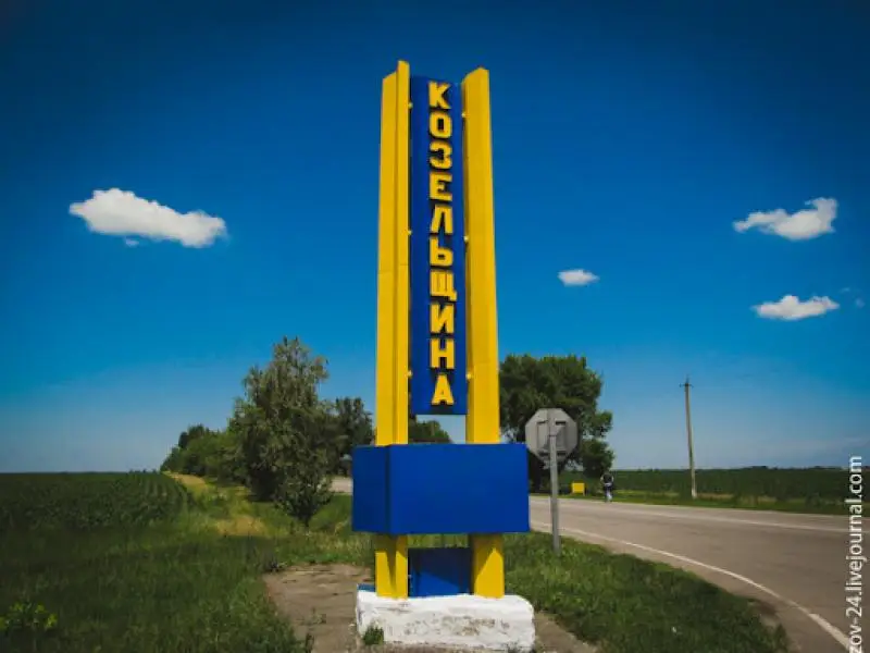 У Козельщині силовики проводять обшуки в селищній раді