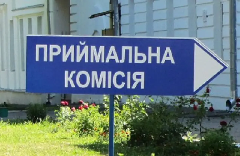 Полтавщина серед лідерів за кількістю заяв на бюджет: понад 10 тисяч охочих